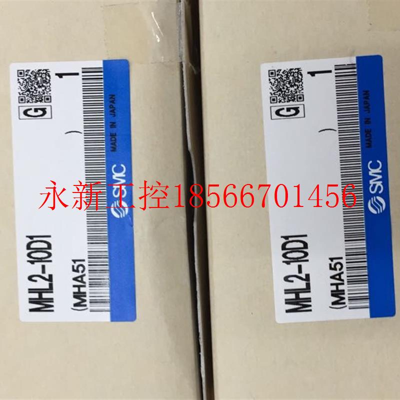 议价日本全新原装正品SMC气缸 MHL2-10D1/10D2/40D2 现货￥