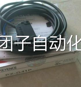 日本原装全新KEYENCE 基恩士光电开关 PZ-G41P PZ-G42P PZ-G42CP
