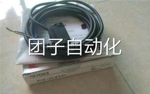 全新KEYENCE G42P 基恩士光电开关 G41P G42CP 日本原装