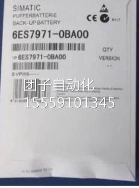 6S6L306-4A30-0AA0西0门子IP20/IP20链接电缆6SL3004AC300AAC0询