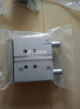 特价售 FFESTO导销向气缸 DFM-2-40-P-A-G -5 170850 正品货询价