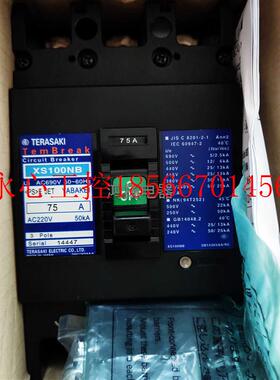 议价TERASAKI XS100NB 100A 75A 60A 50A 40A 30A 20A 15A￥