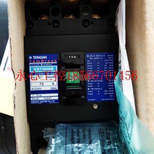 75A 60A 20A XS100NB 15A￥ 30A 100A 40A 议价TERASAKI 50A