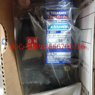 10A 40A XS50NB 50A￥ 30A 20A 议价TERASAKI 15A