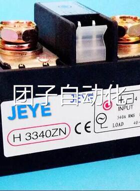 固态继电器H3300A-ZF(H3300A-ZF,H3250A-ZF,H3400A-ZF,H3500A-ZF)