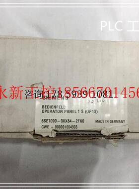 议价6SE7090-OXX84-2FKO  仓库现货 欢迎议价￥