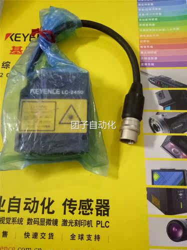 (拍前请询价)原装KEYENCE基恩士激光传感器LC一2450询价