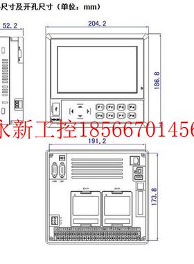 议价询价信捷触摸屏一体机 XMH3-30R/T/RT-E/C 厂家直销 价￥
