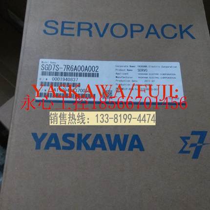 议价全新原装安川西格玛7系列伺服驱动器 SGD7S-7R6A00A002 850￥