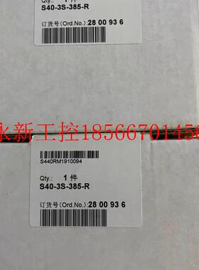 议价菲尼克斯2800936 S40-3S-385-R￥