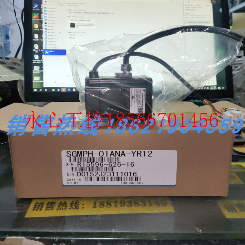 议价SGMPH-01ANA-YR12安川伺服 原装进口 现货销售  欢迎询价￥