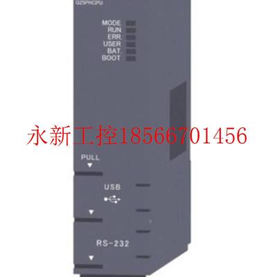 议价三菱模块Q06UDHCPU/Q04UDHCPU/Q03UDCPU/Q02UCPU议价议￥