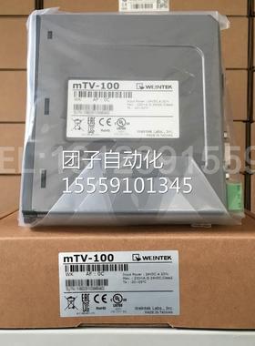 WINEK/威D纶人机界面 mTV-1T00 实E现屏幕与主机分离 HMI高清接口