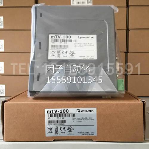 WINEK/威D纶人机界面 mTV-1T00 实E现屏幕与主机分离 HMI高清接口