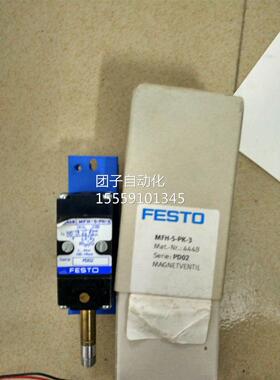 FTO MFH--5-PKE3 4448 全新原S装 实物图 一被盗图 了询价