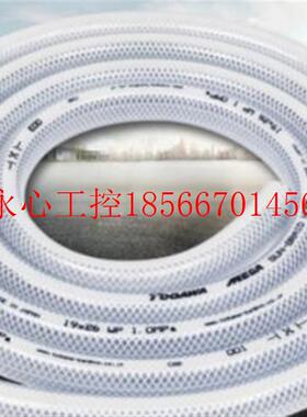 议价进口吸枪管 、进口吸丝枪管 日本十川TOGAWA 网纹管 SB-19 ￥