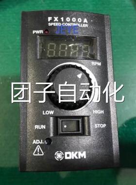DKM调速器FX1000A DF18KD询价