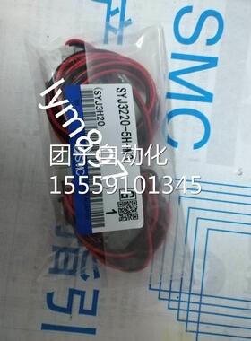 1日本SMC全新原装SYJ3220/32-05H/5HRH-M3 SYJ3223/3123-5H/5R-M3