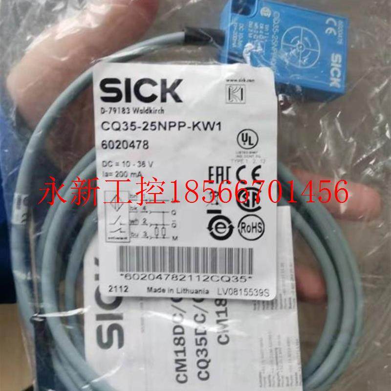 议价3SCK传感I器CQ35-25NCQ5-装25NPP-KW1货号6020478 原正品现￥,玩具/童车/益智/积木/模型,毛绒/玩偶/公仔/布艺类玩具,淘宝优惠券,粉丝福利购,淘宝优惠卷