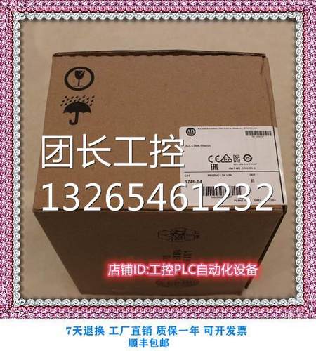 全新AB 1746-A10 PLC机架10槽 现货 欢迎询价询价