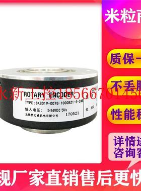 议价SK8019-107G-0010BZSTS-5-24E 0光电编码器￥