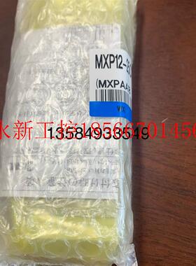 议价日本全新原装正品SMC气缸 MXP10-20/MXP8/C  MXP12-15/25/B￥