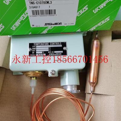 议价鹭宫温度控制器TNS-C1070CPL5Q/TNS-C1100WL3Q/TNS-C1070XC￥