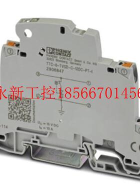 议价TTC-3-2X1-24DC-PT - 2907326浪涌保护器防雷器￥