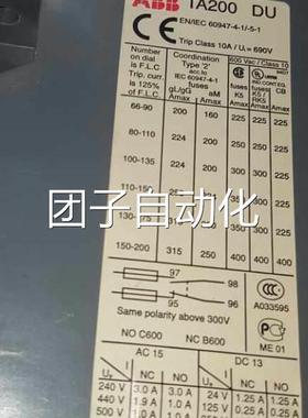 全新原装进口 ABB TA系列热过载继电器 TA200 DU 110-150A询价