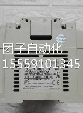 -PLCU可编程控制器 FX348M/ES-A R 200531询价
