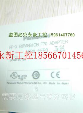 议价PLC扩展模块 AFPX-EFP0 现货,成色漂亮质量保证￥
