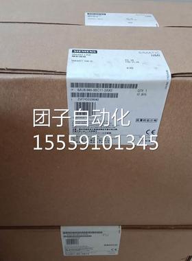 西门子667ES7368-3BC51-0AA0 IM30IM31连接电缆2.5米6ES6 368OAAO