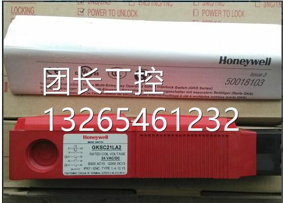 正品霍尼韦尔安全开关元件GKSC21MA2 GKSC21LA2订货号EN60947-5-1