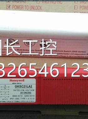 正品霍尼韦尔安全开关元件GKSC21MA2 GKSC21LA2订货号EN60947-5-1