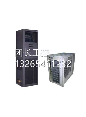 维谛艾默生75KDME07MHPW单冷/恒.温M恒湿ME07HP5基站机房专用精D
