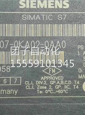 6ES70074-KA02-0A0A 西询价