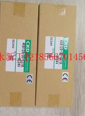 议价4KB129-00-C21K  DC24V CKD原装全新正品质保一年议价￥