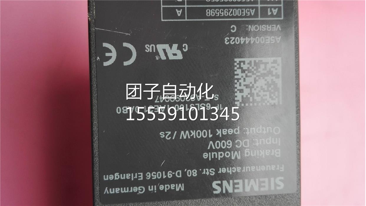 S120伺服制动单元6SL3