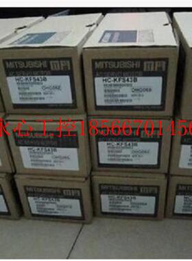 议价三菱伺服电机HC-SFS52/102/152/202/352/502/702/81/121/30￥