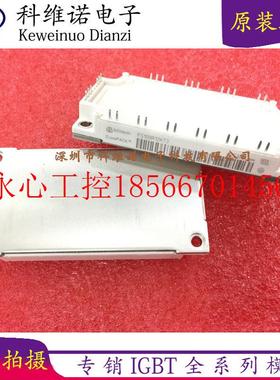 议价FS100R12KT4G FS150R12KE3 FS100R12KT3 FP100R12KT4 FS100￥