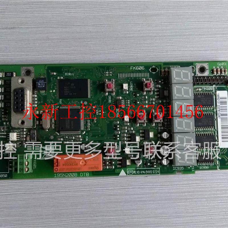 议价八成新 195N2008 DT8控制板 变频器 功能正常￥,基础建材,建筑模板,淘宝优惠券,粉丝福利购,淘宝优惠卷