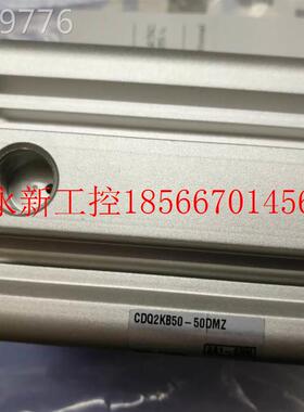 议价SMC新全原 CSMCD2QKB50-5装0DMZ 现货￥