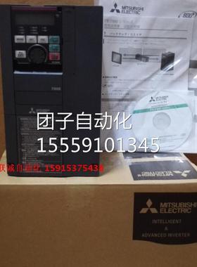 三变频器 FR-F840-0008新3-2-菱60 F全R-F740-3.7K-CHT1 原装询价