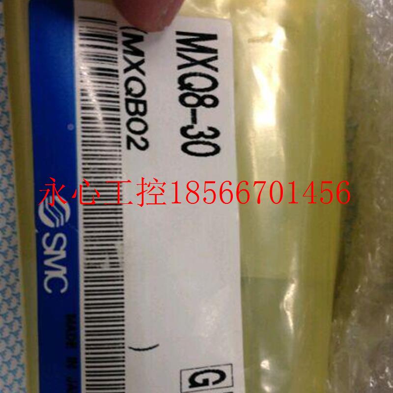 议价装 正品 CSM 滑台气缸 3MSMCXQ8-原0 现货￥
