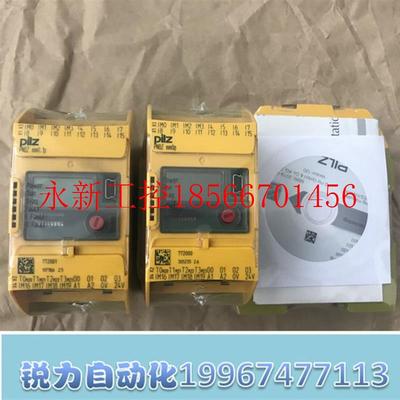 议价全新皮尔兹Pilz安全继电器 PNOZ mm0.1p 订货号772001 ￥