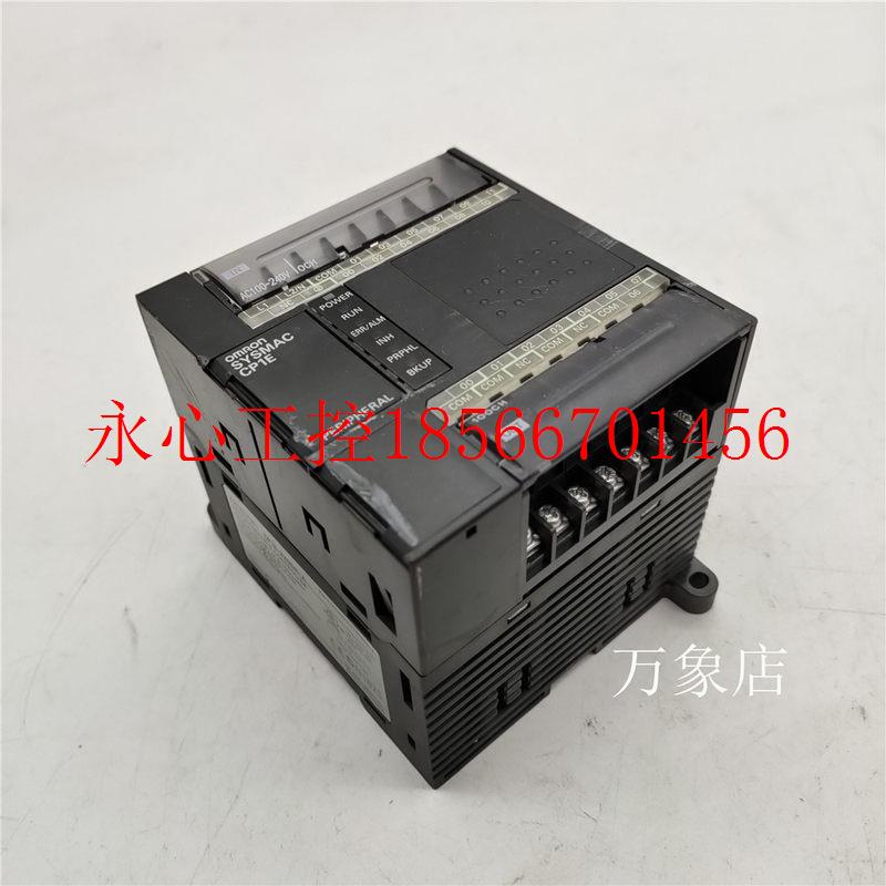 议价PLC可编程控制器模块 CP1E-E20DR-A 成色好 拆机功能好 实￥