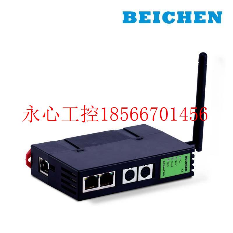 议价BCNet-FX-S 三菱FX系列(圆口)转MC协议、MODBUS TCP(无￥