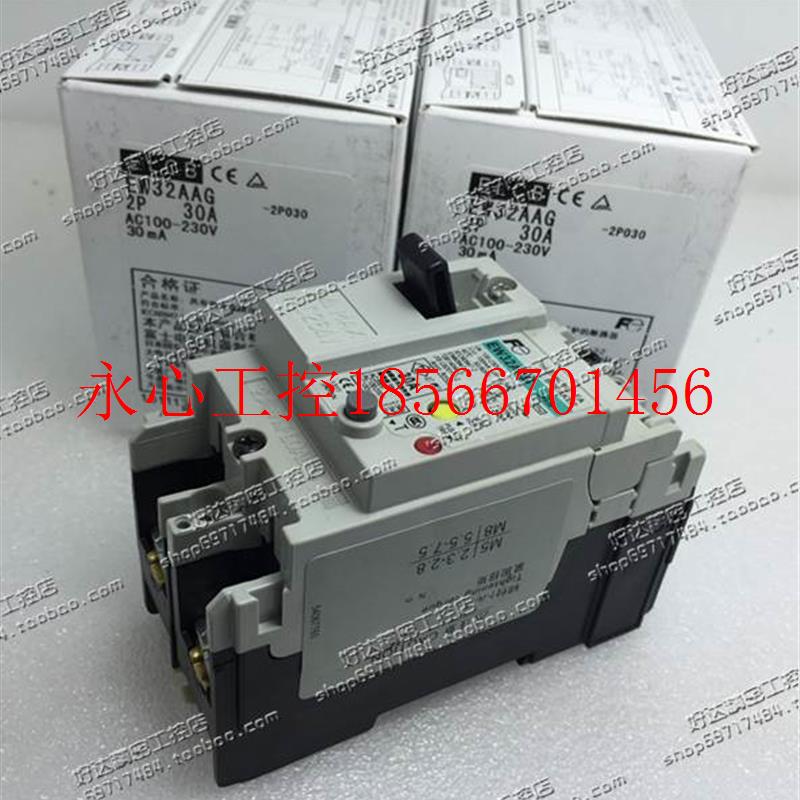 议价EW32AAG 2P 20A 30A 32A原装正品 富士FUJI 漏电断路器 现￥