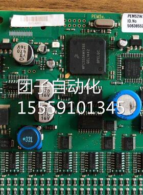 扶主 5PEM梯52W.Q 063板8552-E 询价
