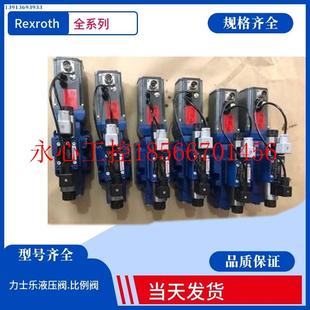 G24N9K31 议价力士乐比例阀4WRAE A1M力士乐比例电磁￥ 10W